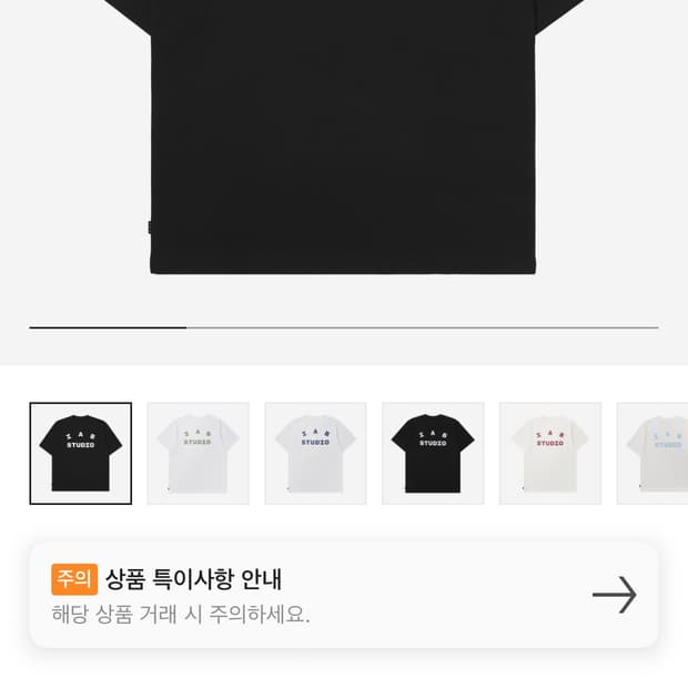 새상품)아이앱 스튜디오 베이직 티셔츠 블랙 M사이즈