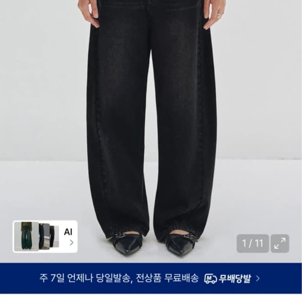 데케트 우먼 커브드 팬츠 S