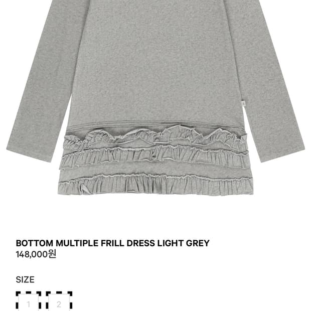 코이세이오 프릴 드레스 라이트 그레이