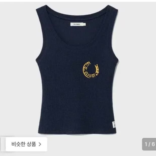글로니 ROCKY WAFFLE SLEEVELESS M