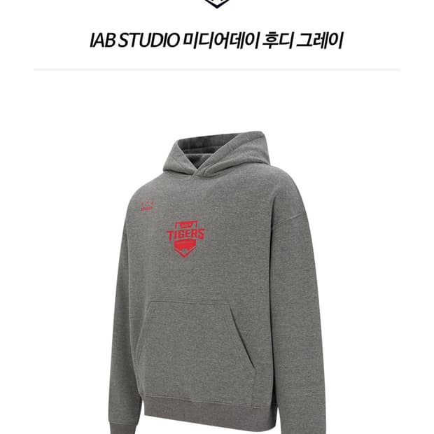 [XXL] 기아 타이거즈 x 아이앱 스튜디오 미디어데이 후드 그레이