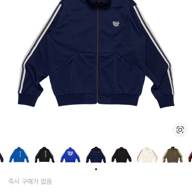 휴먼메이드 트랙 자켓 네이비 구해요!