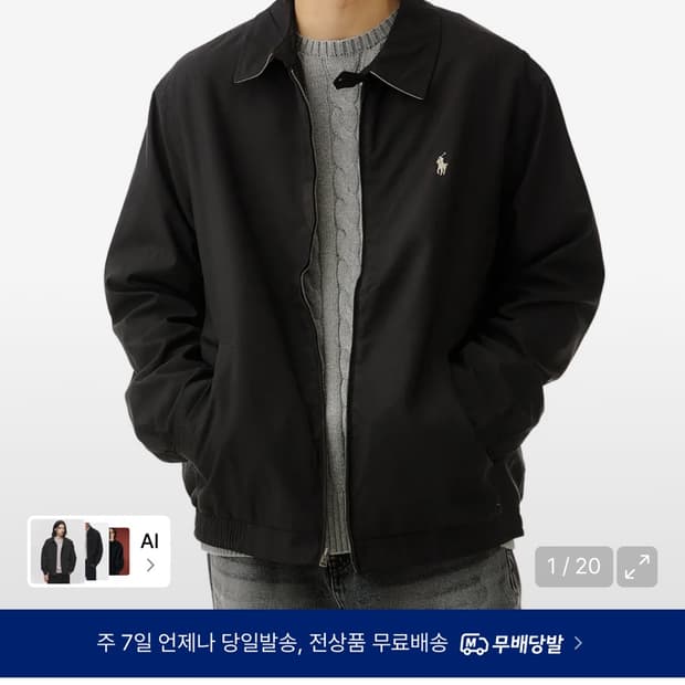 폴로 바이스윙 윈드브레이커 L