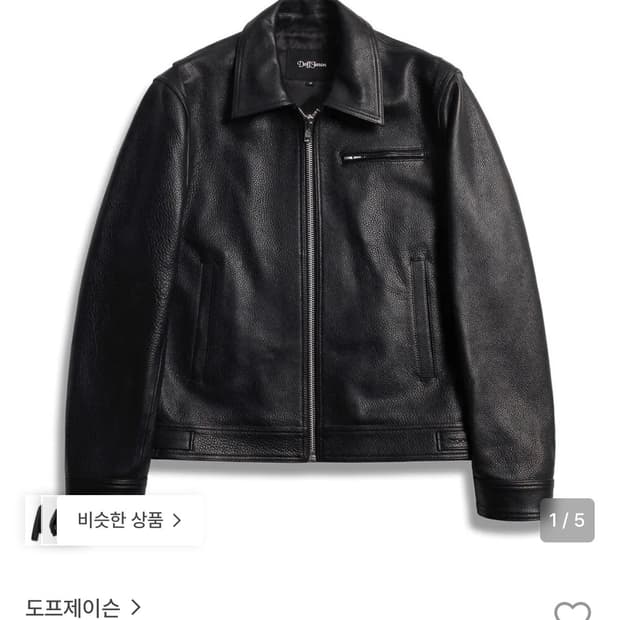 [2xl] 도프제이슨 카우하이드 싱글자켓