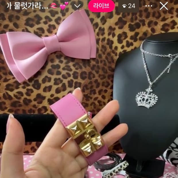 빈티지 갸루 핑크 스터드 팔찌