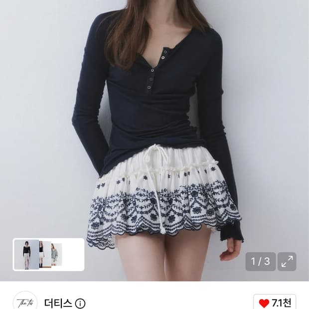 더티스 SCALLOP GARDEN LACE SKIRT