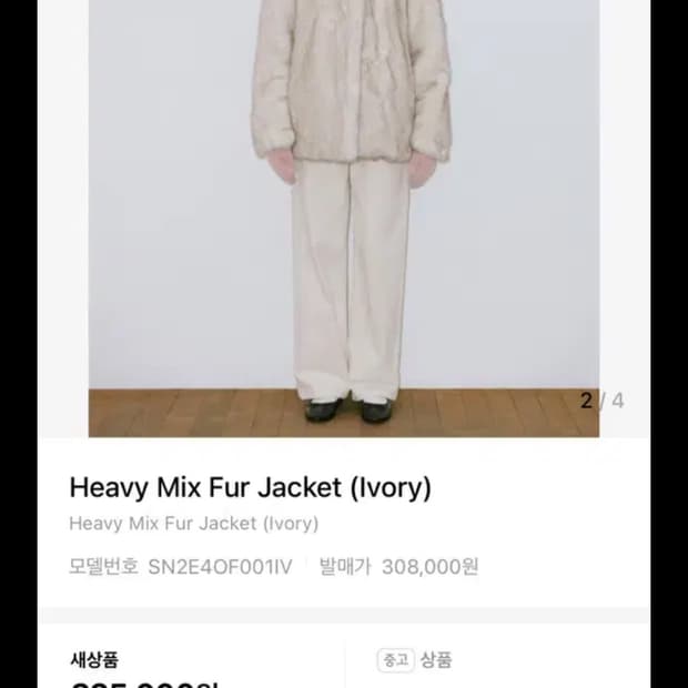sinoon 시눈 Heavy Mix Fur Jacket (Ivory) 