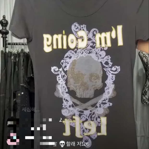 MKR 펑크 스컬 해골 반팔티셔츠 고스 아케호무