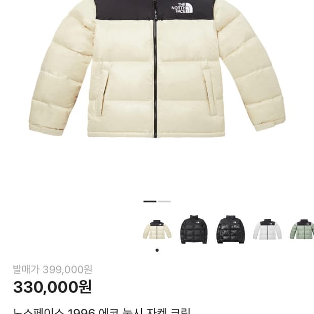 노스페이스 1996 에코 눕시 자켓 크림