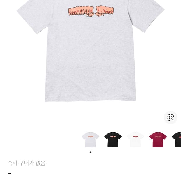 [M]슈프림 x 토이 머신 피스트 티셔츠 애쉬 그레이 - 24SS