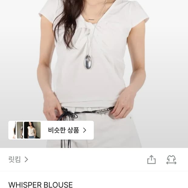 릿킴 whisper blouse black