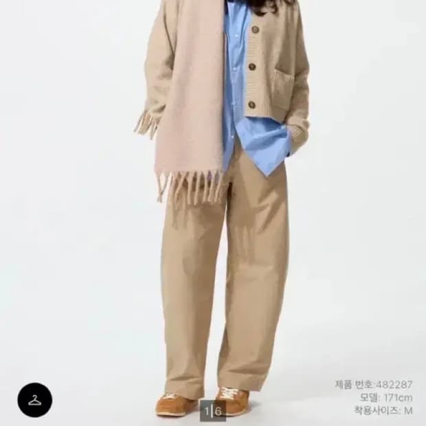 유니클로 저지배럴 레그팬츠 s 베이지