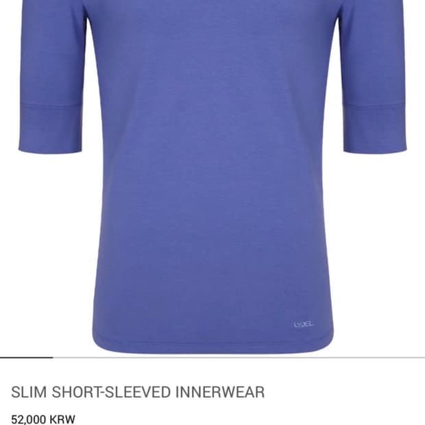 리젤서비스 이너티 화이트