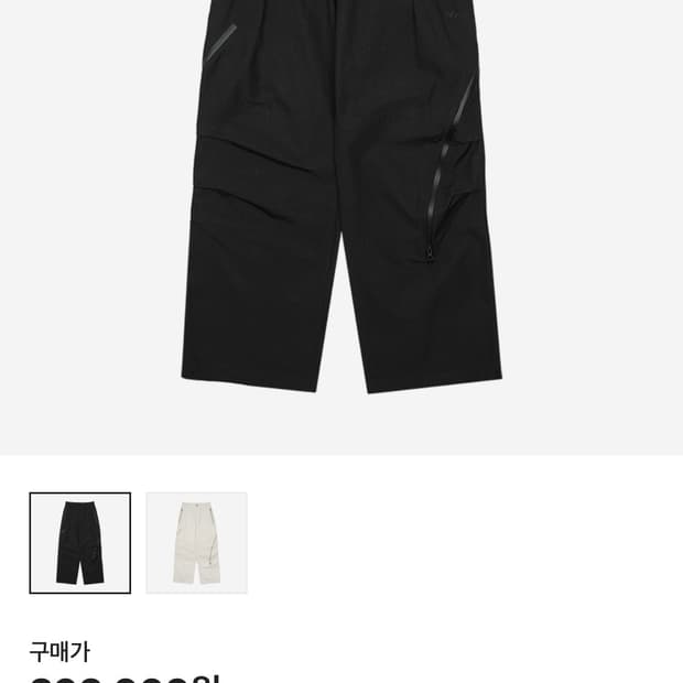산산기어 어파인 커브 팬츠 블랙(구매)