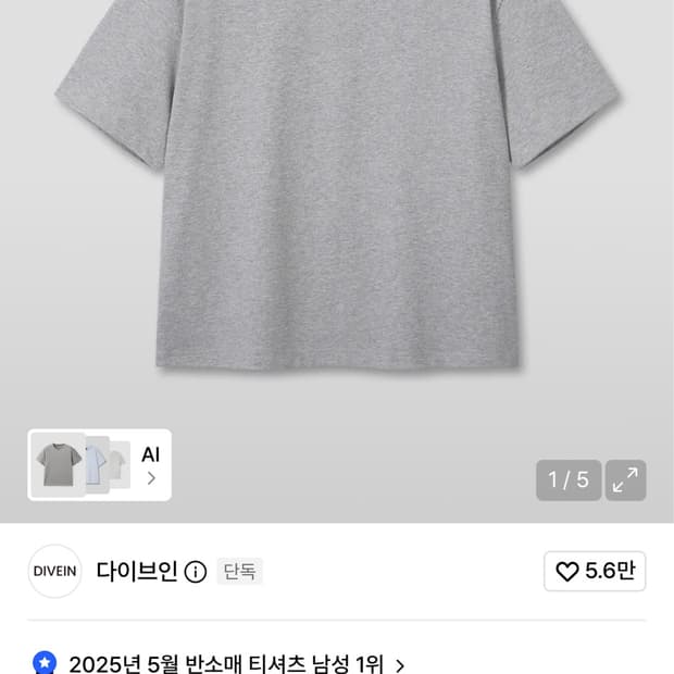 uniform crop t-shirts