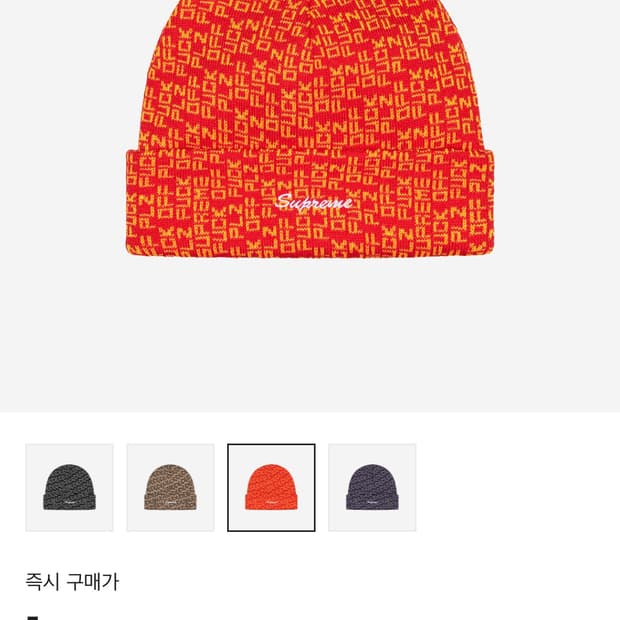 슈프림 퍽 오프 비니 레드