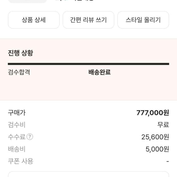 아크테릭스 세륨