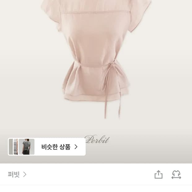새상품) 퍼빗 아넬리 레이어드 쉬폰 블라우스 / 지그재그 에이블리