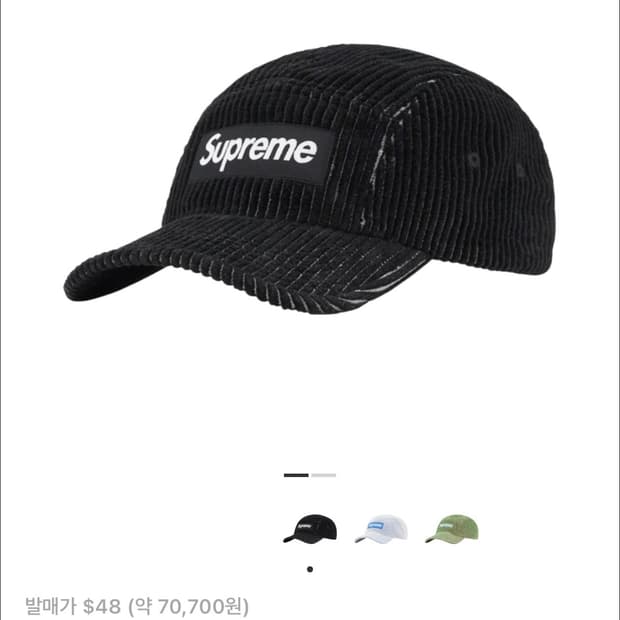 슈프림 투톤 코듀로이 캠프캡 블랙