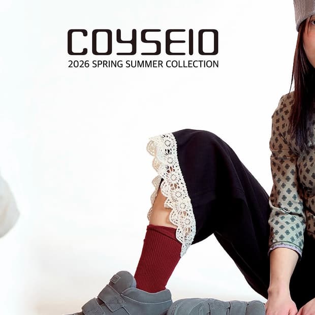 [교환] 코이세이오 범블 스니커즈 그레이 250<->260 