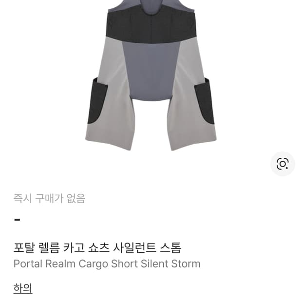 포탈 빕 시착만 해본 새제품 M 사이즈 팝니다.