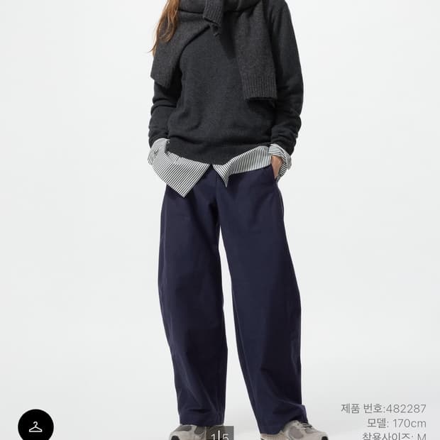 유니클로 저지배럴레그팬츠 M 네이비