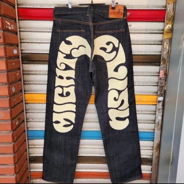 에비수 빅 다이콕 마이티에비수 초레어