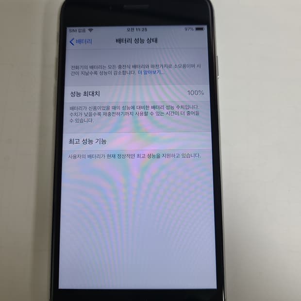 아이폰6 스그 16G 배터리100 무음카메라