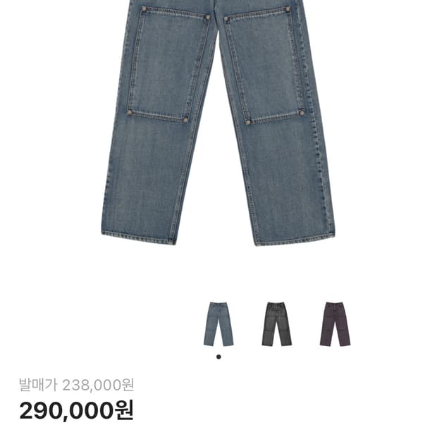 떠그클럽 더블니 팬츠 3사이즈