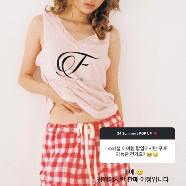 샵페어리 레이스 탑