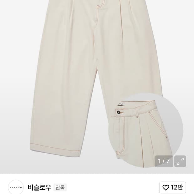 상품 이미지