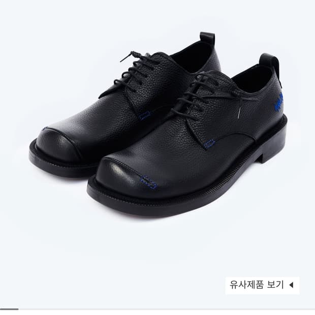 아더에러 curve 신발