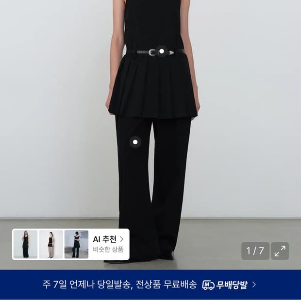 무신사 스탠다드 우먼 플리츠 미니드레스 블랙