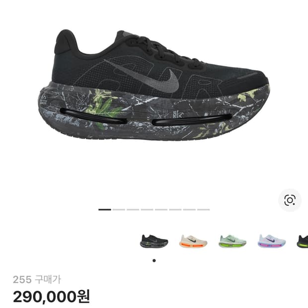 나이키 보메로 프리미엄 블랙 다크 스모크 그레이 (255)