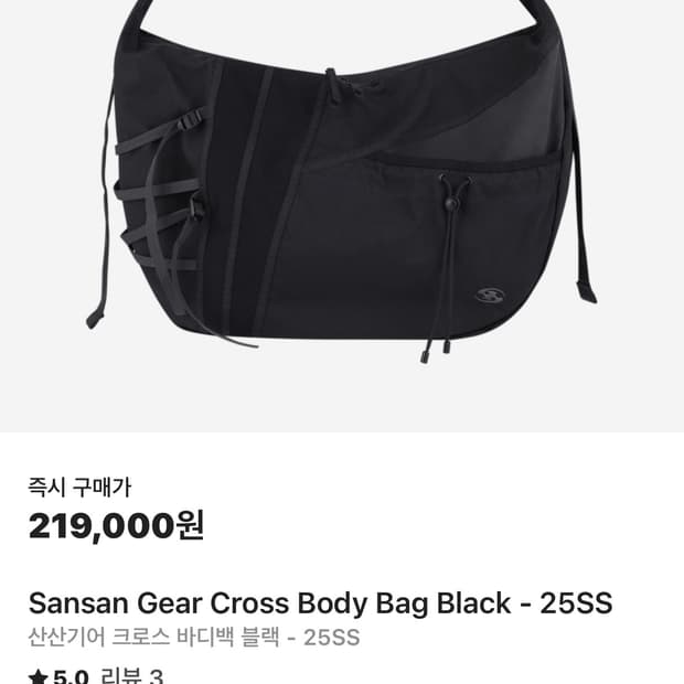 산산기어 크로스 바디백 블랙