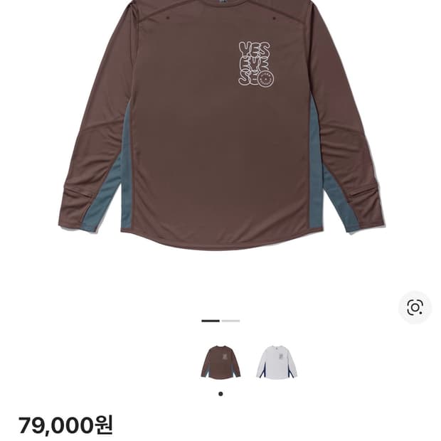 L Siz) 예스아이씨 하이커워크샵 액티브 롱슬리브 티 브라운