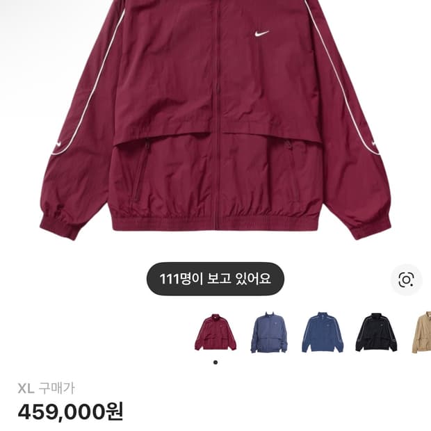 나이키 트랙자켓 마룬