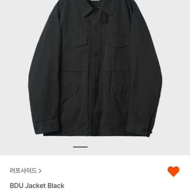 러프사이드 BDU 블랙 1사이즈