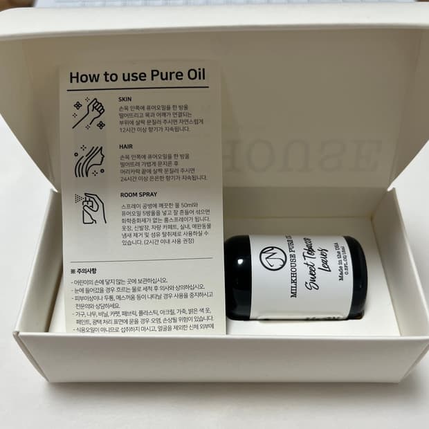 Milkhouse 퓨어 오일 퍼퓸. 스위트 타바코 립스 15ml