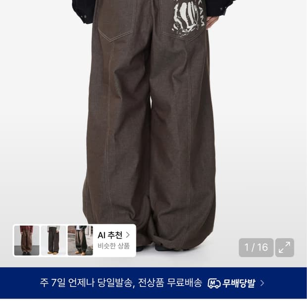 Knee Pin-tuck Printed Denim Pants 1