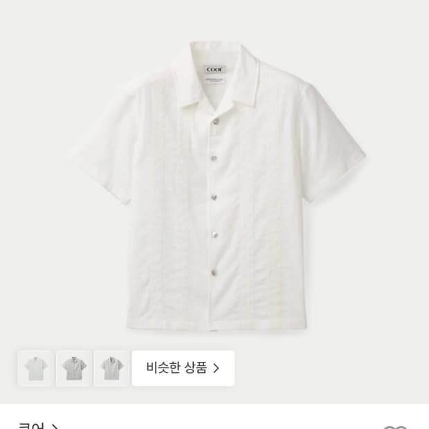 쿠어 구아야베라 테이프 하프셔츠 삽니다