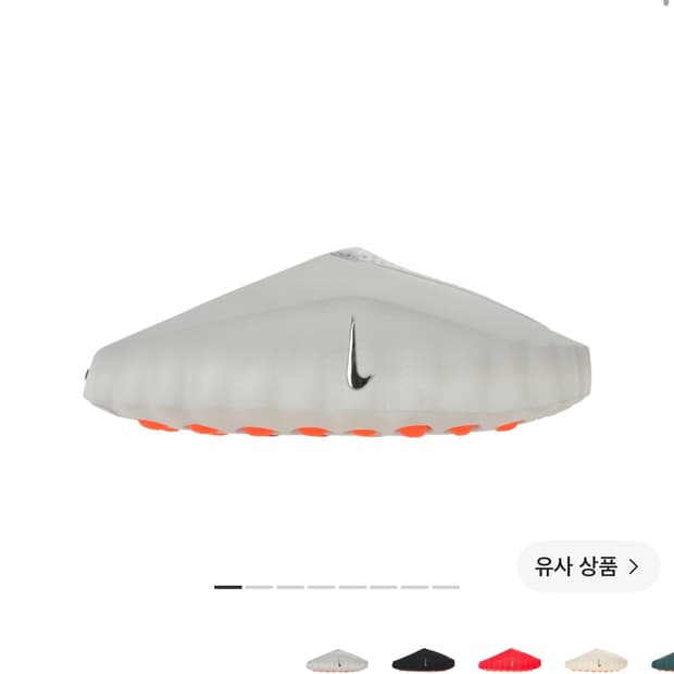 나이키 마인드 260 새상품
