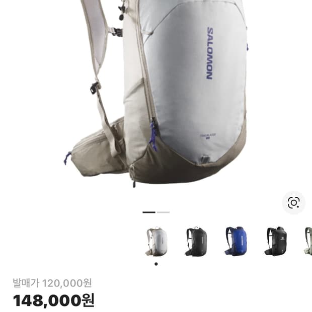 살로몬 트레일블레이저 20 빈티지카키