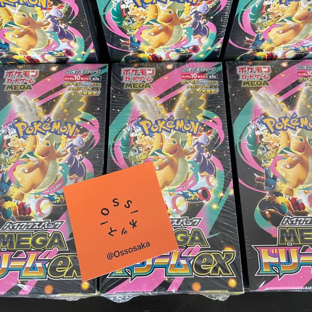 포켓몬 하이클래스팩 MEGA DREAM 일본 메가드림 EX 슈링크O 박스