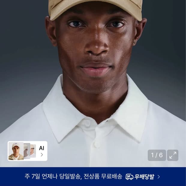 나이키 클럽 캡 모자 M/L 베이지 새상품