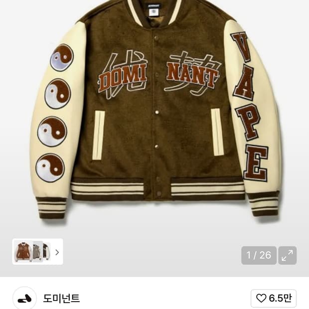 도미넌트 바시티자켓