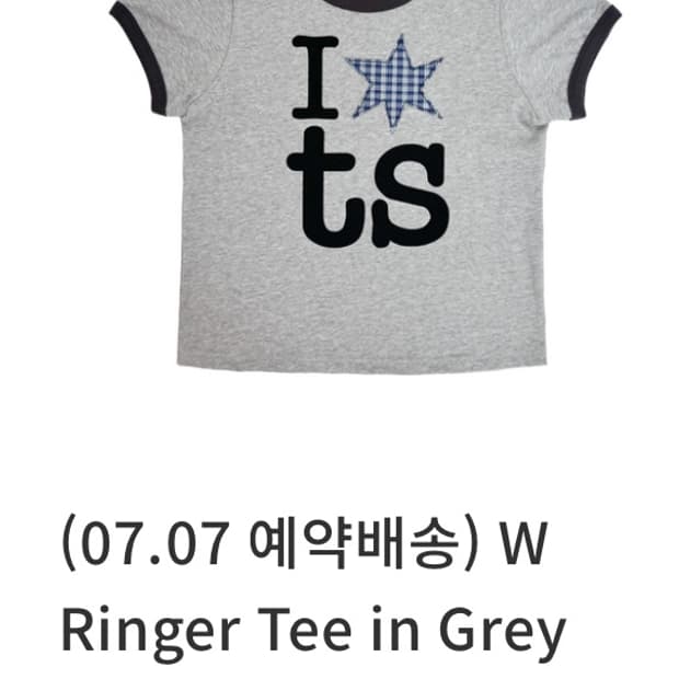 탄산마그네슘 반팔 링거티