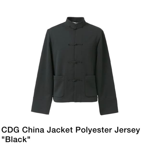 꼼데가르송 CDG 차이나카라 저지 자켓 XL사이즈