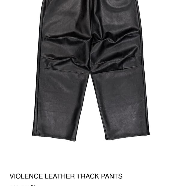 구해요) YYYY VIOLENCE LEATHER TRACK PANTS