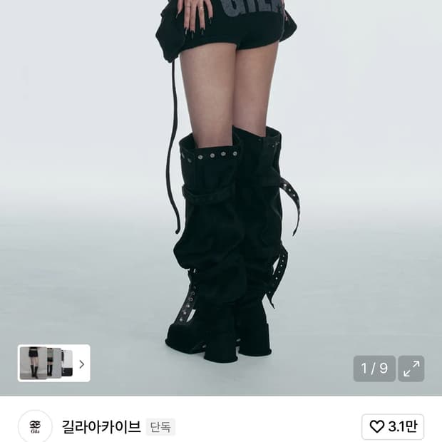 길라아카이브 포켓 쇼츠 반바지